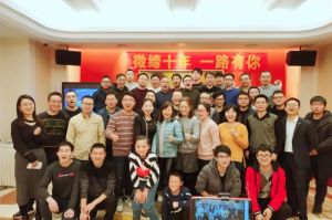 微締年會，一場精彩絕倫的盛典。